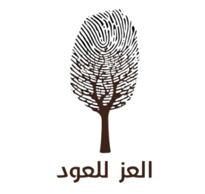 العز للعود